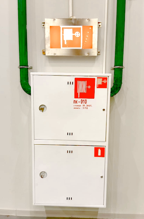 Пожарные краны